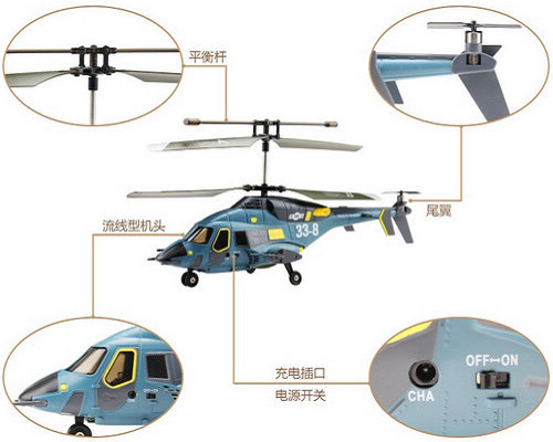 JXD 338 RC Helicopter