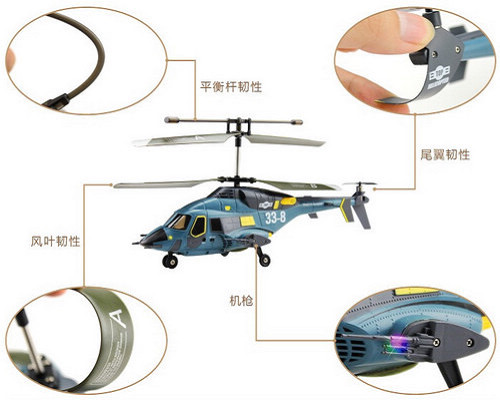 JXD 338 RC Helicopter