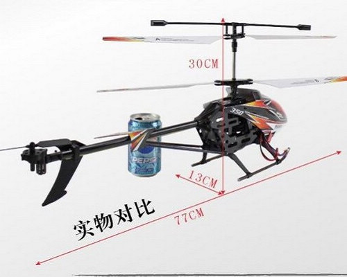 JXD 350/350V RC Helicopter