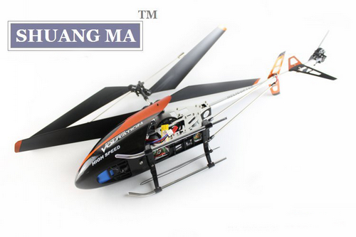 Double Horse 9053 RC Helicopter