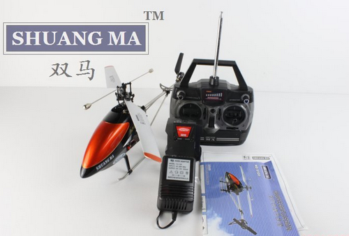 Double Horse 9100 RC Helicopter