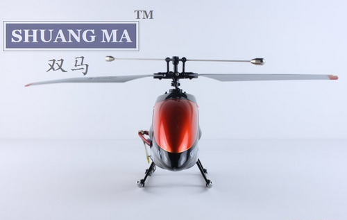 Double Horse 9100 RC Helicopter